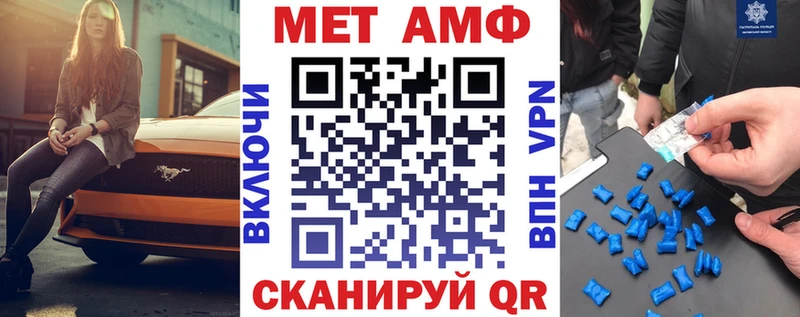 АМФЕТАМИН 98% Фурманов