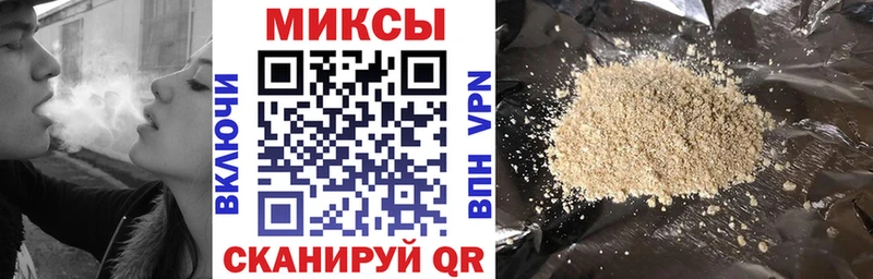 закладка  Фурманов  БУТИРАТ GHB 