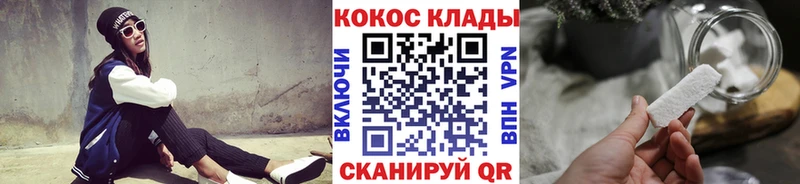 COCAIN Fish Scale  кракен онион  Фурманов  даркнет сайт 
