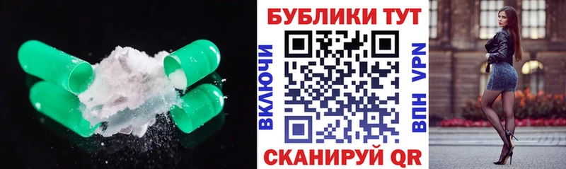 Ecstasy диски Фурманов