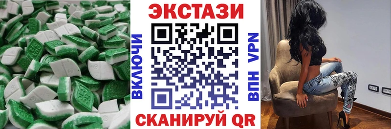 ЭКСТАЗИ DUBAI  Фурманов 