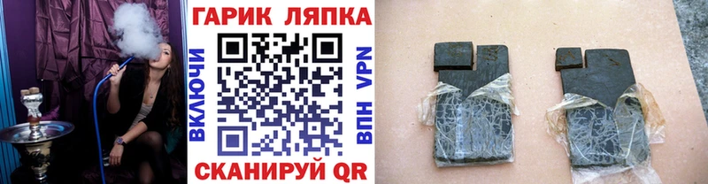 ГАШИШ hashish  купить наркотик  Фурманов 