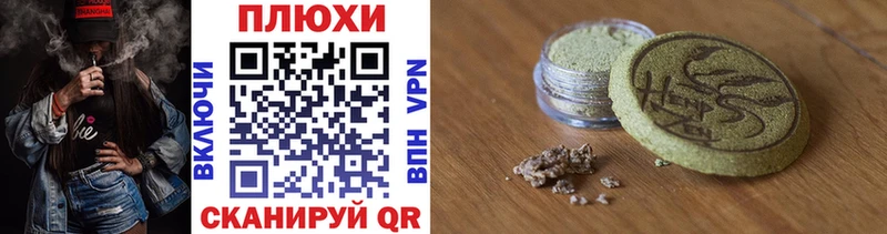Гашиш гашик Фурманов