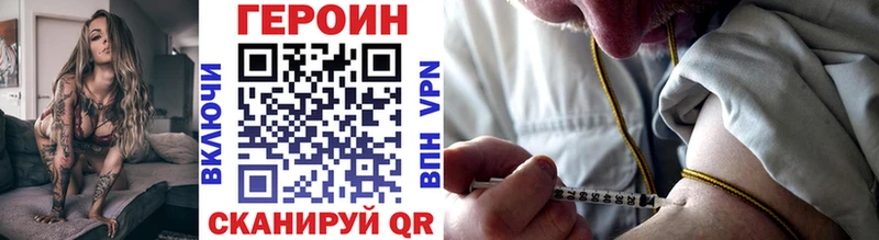 продажа наркотиков  площадка клад  Героин герыч  Фурманов 