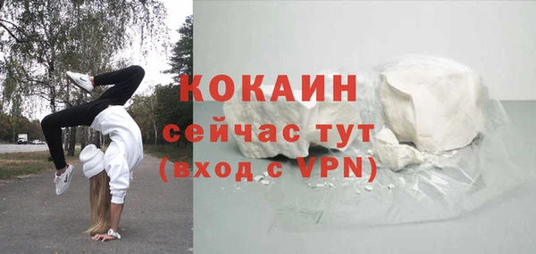 кристаллы Абинск