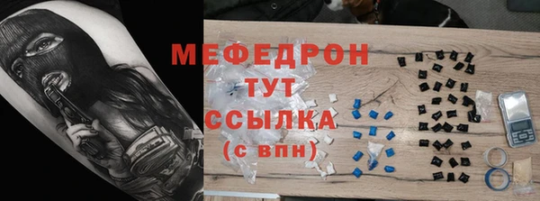 мефедрон VHQ Абдулино