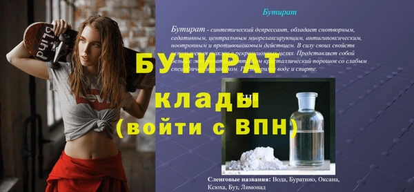дурь Наволоки
