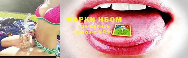 метамфетамин Фурманов