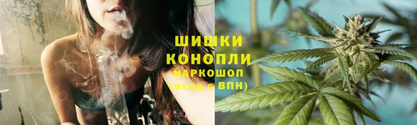бошки Навашино