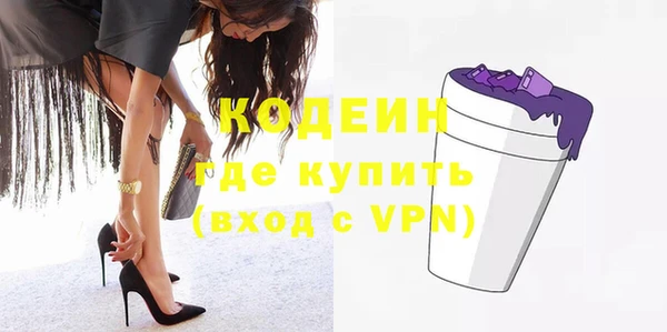 амфетамин Надым