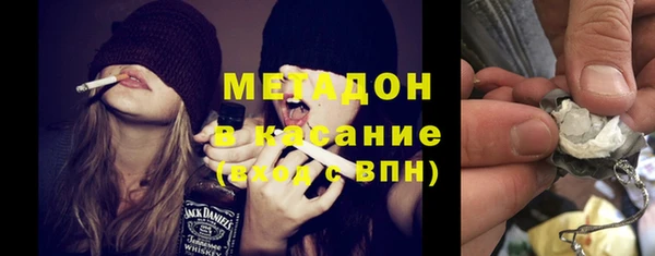 кристаллы Абинск
