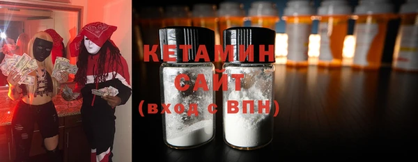 мефедрон VHQ Абдулино