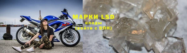 кристаллы Кинешма