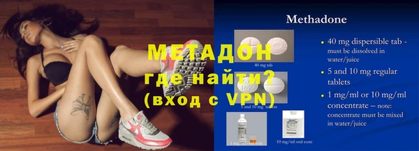 кристаллы Абинск