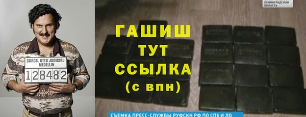 кристаллы Абинск