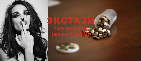 дживик Абаза