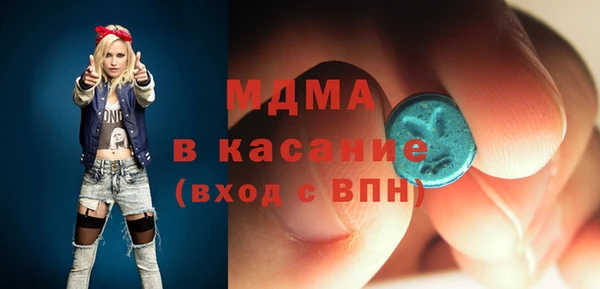 кристаллы Абинск