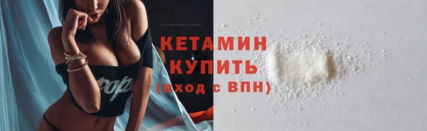 амфетамин Надым