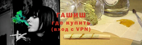 мефедрон VHQ Абдулино