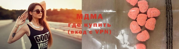 кристаллы Абинск
