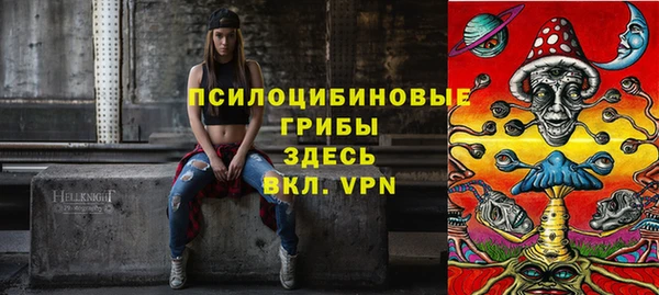 кристаллы Абинск