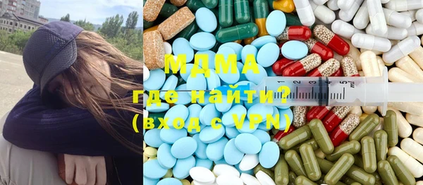 мяу мяу кристалл Вязники