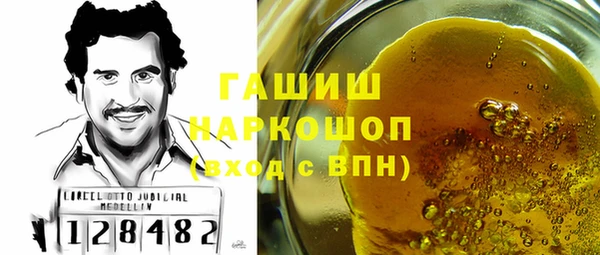 кристаллы Абинск