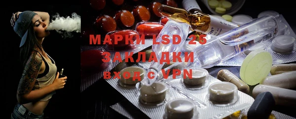 кристаллы Абинск