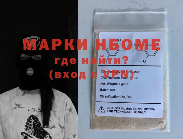 мефедрон VHQ Абдулино