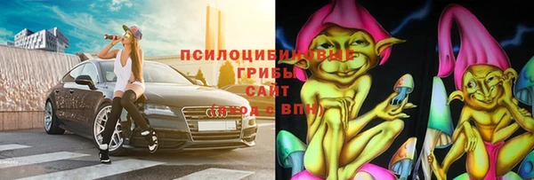 кристаллы Абинск