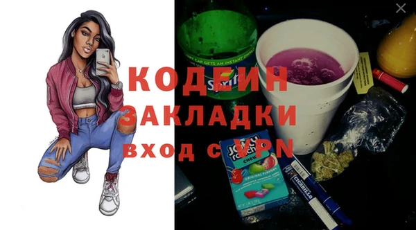 кристаллы Абинск