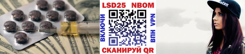 блэк спрут ссылка  Фурманов  Лсд 25 экстази ecstasy 