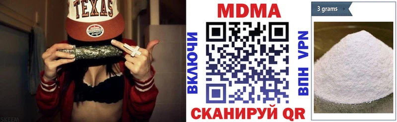 MDMA молли  hydra онион  Фурманов 