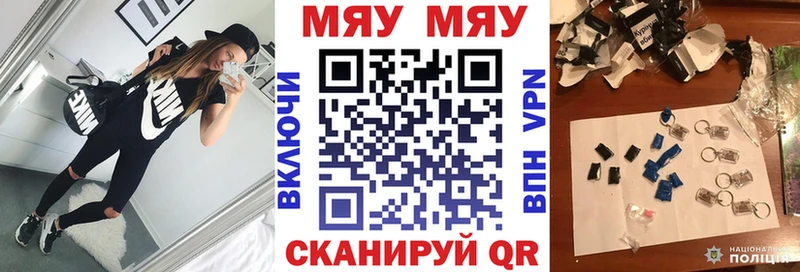 KRAKEN сайт  Фурманов  МЯУ-МЯУ VHQ 