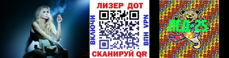 Марки NBOMe 1,8мг  хочу   Фурманов 