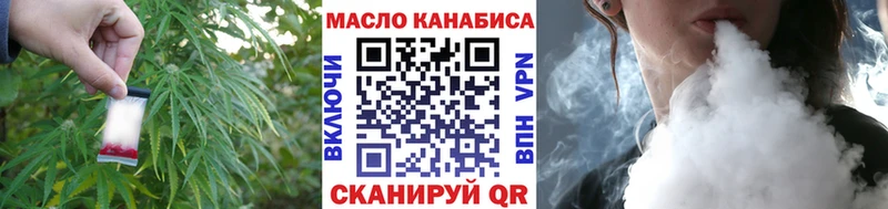 ссылка на мегу ссылки  Фурманов  ТГК Wax 