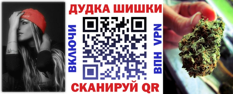 Канабис THC 21%  Фурманов 